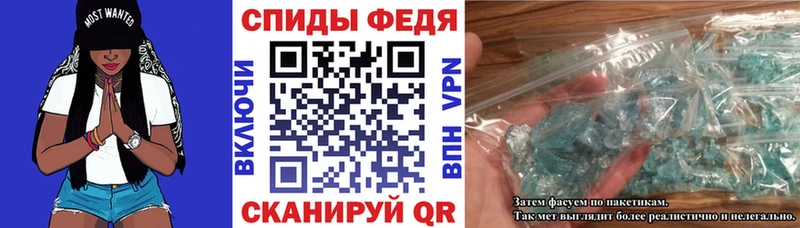 где можно купить наркотик Мелеуз АМФЕТАМИН VHQ