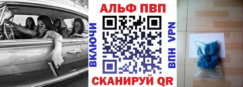 A PVP СК КРИС Мелеуз