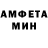 Amphetamine VHQ mogasuvi