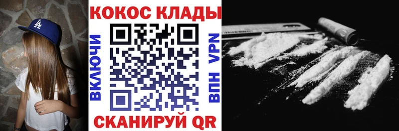 Кокаин Колумбийский Мелеуз