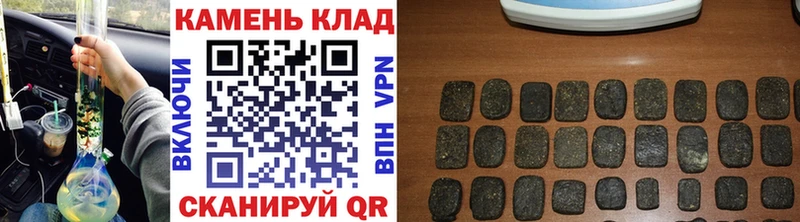 Гашиш индика сатива  закладки  Мелеуз 