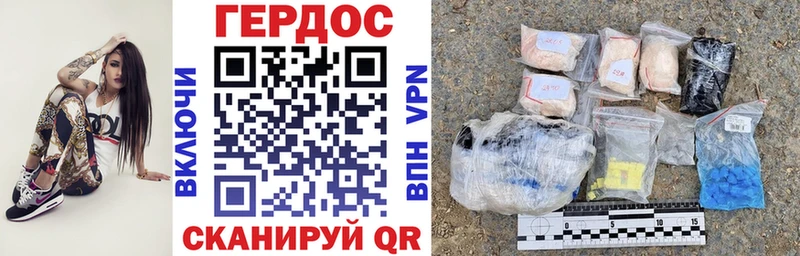 купить наркоту  Мелеуз  Героин белый 