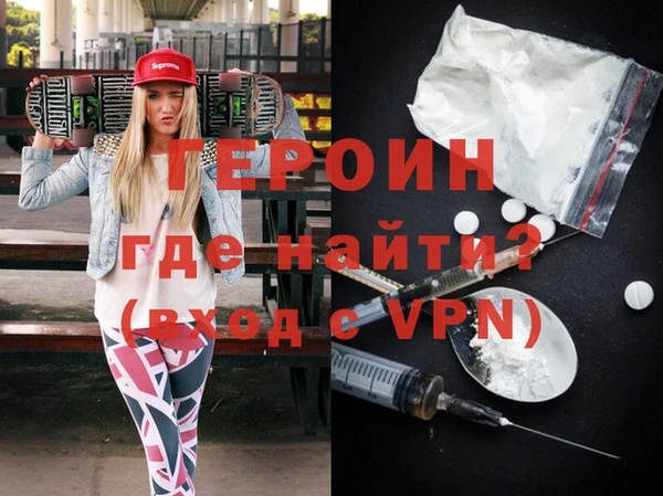 стаф Балахна
