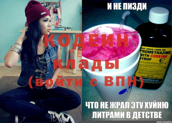 стаф Балахна