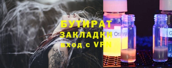стаф Балахна