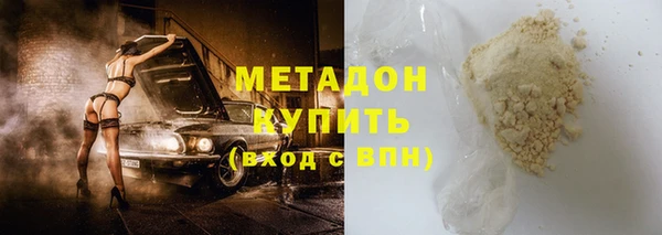 МДМА Аркадак