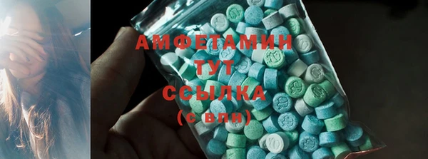 стаф Балахна