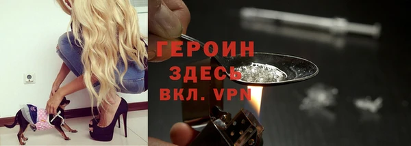 стаф Балахна