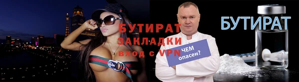 стаф Балахна