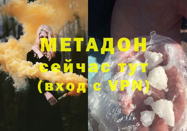 стаф Балахна
