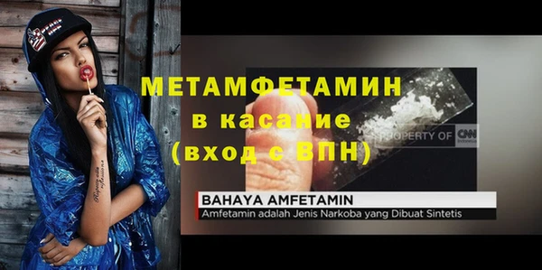 метадон Арсеньев