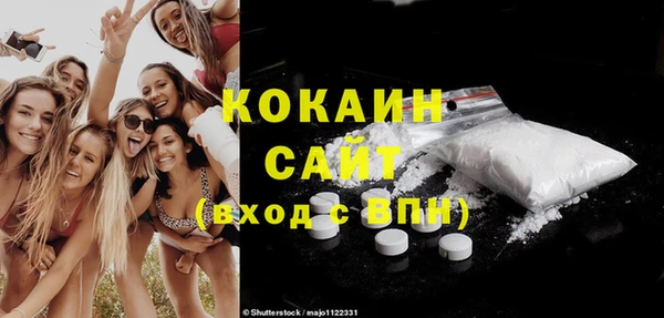 стаф Балахна