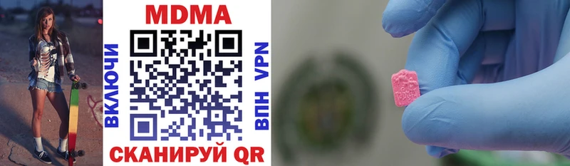 цены наркотик  Мелеуз  MDMA VHQ 