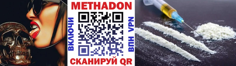 как найти Мелеуз МЕТАДОН мёд