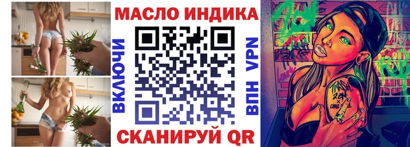 Дистиллят ТГК жижа  Мелеуз 